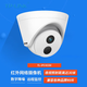 普聯(lián)（TP-LINK）雙光全彩攝像頭  400萬全彩網(wǎng)絡攝像機 POE網(wǎng)線供電手機遠程 家用室內(nèi)監(jiān)控攝像 高清夜視遠距拾音 300萬高清紅外夜視  電源供電