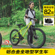 優(yōu)貝兒童自行車學(xué)生青少年山地鋁合金變速7-12歲 皇冠 20寸 熒光綠
