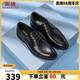 奧康（Aokang）（Aokang）英倫風布洛克雕花皮鞋商務正裝鞋新郎婚鞋黑39碼