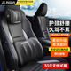 智國(guó)者汽車(chē)頭枕腰靠套裝車(chē)用車(chē)頭護(hù)頸枕護(hù)腰車(chē)載座椅靠墊枕頭記憶棉通用