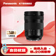 松下（Panasonic） 24-105mm F4 全畫幅微單相機(jī)標(biāo)準(zhǔn)變焦鏡頭S-R24105GK