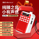 金正C75收音機老人插卡U盤音箱便攜式MP3音樂播放器迷你小音響 黑色面板【支持錄音 刪除】線