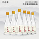 不老潭52度糧食酒濃香型高度白酒高粱酒瓶裝送禮500ml*6