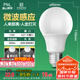 FSL佛山照明LED球泡10W大口5.8G節(jié)能微波感應(yīng)燈泡E27白光6500K