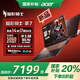 宏碁暗影騎士·擎7【補(bǔ)貼立省20%】游戲本Pro級(jí)筆記本電腦 新RTX5050/60/70系顯卡酷睿HX 2.5K電競高刷 13代酷睿i7HX丨全新5060-8G 【官方標(biāo)配】16G+1TB PCI-