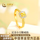 中國黃金（CHINA GOLD）拉絲小方糖黃金戒指女足金單戒指環(huán)女生日禮物送女朋友老婆 小方糖黃金戒指【配品牌禮盒】 金重約：2.3g