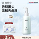 雪玲妃去角質(zhì)素啫喱慕斯250g面部磨砂膏去黑頭死皮深層清潔疏通毛孔男女