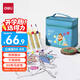 得力（deli）60色丙烯馬克筆水彩筆易握?qǐng)A桿學(xué)生兒童涂色手繪DIY畫(huà)筆HM330-60學(xué)生開(kāi)學(xué)禮物