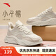 安踏小千禧丨休閑鞋女鞋秋季網(wǎng)面透氣復(fù)古增高厚底軟底老爹鞋運(yùn)動(dòng)鞋子 【大網(wǎng)更透氣】泥沙灰/象牙白-9 38