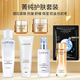 法國(guó)蘭女生蔻護(hù)膚品套裝補(bǔ)水保濕緊致抗皺水乳化妝品全套七夕禮盒 蘭蔻護(hù)膚品七件套