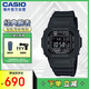 卡西歐（CASIO）G-SHOCK系列 太陽(yáng)能動(dòng)力防水防震 運(yùn)動(dòng)時(shí)尚腕表GW-M5610U-1BDR