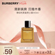 博柏利（BURBERRY）英雄男士香水5ml 男士系列香水木質(zhì)香氛 七夕情人節(jié)送男友禮物