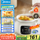 美的（Midea）電燉鍋電煮鍋 電燉盅 燉湯盅煲湯鍋3L國(guó)家補(bǔ)貼大功率微壓直燉陶瓷煲湯燉湯一體多功能鍋MD-DGE3058