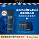 碧歐泉男士細(xì)致平滑潔面乳洗面奶禮物送男生送男朋友 125ml