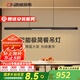 西頓照明（CDN）餐吊燈一字吊燈吧臺餐廳燈智能護眼超薄極簡一字長條燈已接入米家 1.5米格柵泛光 1.6-2.2米餐桌 黑