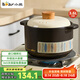 小熊（Bear）砂鍋 煲湯鍋耐高溫不開(kāi)裂 3.6L通用沙鍋 寬口燉鍋燃?xì)庠钐沾慑? title=
