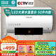 四季沐歌（MICOE）儲(chǔ)水式電熱水器50L速熱2000W溫度顯示 適用2-3人 M3-S50-20-YC1 以舊換新