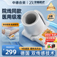 華暢醫(yī)療【中德合資】臂筒式電子血壓計家用血壓測量儀醫(yī)用高精準(zhǔn)測血壓 CP-S219充電+插電兩用丨帶臂托+糾正錯誤佩戴