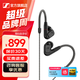 森海塞爾有線耳機IE900/IE600/IE300旗艦級HIFI生日父親節(jié)畢業(yè)禮物品入耳式監(jiān)聽可拆卸MMCX掛耳式音樂耳塞 IE200【入門級HiFi耳機】