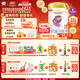 伊利金領(lǐng)冠珍護(hù)鉑萃【超凡乳源HMOs】嬰兒配方奶粉1段(0-6月)750g*6
