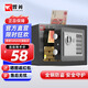 焊斧保險柜家用小型迷你入墻投幣式保險箱多功能全鋼存錢(qián)罐電子密碼保管箱兒童儲蓄罐17E/17cm 17E-尊貴黑 投幣款