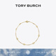 Tory Burch 湯麗柏琦【禮物】 KIRA珍珠鏈條手鏈TB 136788 Tory 金 137 OS