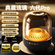 丞風(fēng)【2025新款丨哈曼琉璃6代】大哈曼卡頓六代藍牙音響華強北柏林之聲5代4代智能音箱電腦家用低音炮 琉璃6代PRO丨黑金