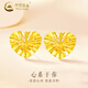 中國(guó)黃金（CHINA GOLD）繞線愛(ài)心黃金耳釘女款足金桃心型養(yǎng)耳洞飾品情人節(jié)生日禮物送女友 愛(ài)心耳釘【一對(duì)】約1.1g