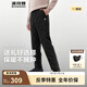 波司登（BOSIDENG）2025年新款男女同款外穿羽絨褲B250445990DS 黑色8056 M 165/70A
