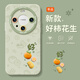 簡樂米好柿花生適用華為mate70pro手機殼華mata70por十新款液態(tài)硅膠mete70瞳眼7O女外殼meat男pr0創(chuàng)意mt 【好柿花綠-淡青色】親膚手感硅膠軟殼鏡頭全包 華為Mate 70