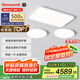 霍尼韋爾（Honeywell）客廳臥室餐廳護(hù)眼吸頂燈全屋套餐LED全光譜護(hù)眼燈具套裝現(xiàn)代簡約 智能版02LFPro兩室一廳套餐