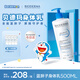 貝德瑪（BIODERMA）藍胖子身體乳PP霜賦妍煙酰胺保濕霜500ml 送女友