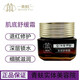青蚨旗艦正品直營正品透皙醒膚液5號護膚品套裝珍顏精華面 肌底舒緩霜 舊:肌底修護霜  16g