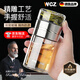 WCZ德國(guó)精工玻璃杯泡茶杯茶水分離高端杯男過濾獨(dú)立茶倉雙層男士水杯 鋼本色200ml 帶杯套杯刷