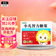 [小葵花]小兒智力糖漿 10ml*10支 10盒裝