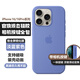 逸登龍[帶相機按鍵]蘋(píng)果iphone16pro手機殼液態(tài)硅膠promax全包防摔保護套magsafe磁吸plus簡(jiǎn)約高級新款 [淡藍紫色]一體相機按鍵*支持磁吸動(dòng)畫(huà)*送鋼化膜 iPhone16ProM