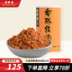 美珍香 香酥豬肉松 肉酥無添加豌豆粉壽司飯團休閑零食烘焙專用材料食品 原味-300g-罐裝