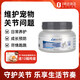麥德氏狗狗鯊魚(yú)軟骨素340g寵物營(yíng)養品狗狗軟骨素關(guān)節保護健骨補鈣