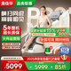 奧佳華（OGAWA）家電國家補(bǔ)貼按摩椅2025十大品牌家用全身太空艙零重力3D機(jī)芯養(yǎng)生送老人父母禮物睡眠艙OG7508Pro+ 謐影星灰