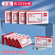 得力10盒裝 0012訂書針可訂25頁(yè)紙通用型訂書釘24/6釘書針12號(hào)通用釘書釘小號(hào)訂書機(jī)訂子定書釘釘書針 【2盒裝】 12#常規(guī)型 共2000枚訂書釘