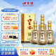 口子窖 十年型 兼香型白酒 41度 500ml*4瓶 整箱裝 低度白酒