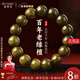 亞梵尼天然老料綠檀木手串男女款紅瑪瑙黑曜石手鏈木質(zhì)盤(pán)玩飾品佛珠保真 素圈款綠檀【8mm】