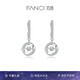 范琦（Fanci） 三秒心動(dòng)耳環(huán)女莫比烏斯銀耳飾禮物生日送女友禮物 三秒心動(dòng)耳環(huán)