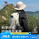 駱駝山棲戶外登山包雙肩包大容量便攜露營徒步背包男女防潑耐磨書包 A1W3QJ111A，卡其，贈(zèng)防雨罩 輕量升級(jí)版 輕感背負(fù)