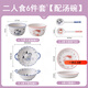 奈迅可愛卡通碗碟套裝家用盤子情侶一二人食碗筷餐具碗具陶瓷泡面碗 二人食6件套-混搭b