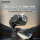 影仕匠大疆pocket3濾鏡套裝磁吸快拆增廣鏡可調ND減光鏡黑柔1/4柔光鏡CPL偏振鏡UV保護鏡DJI相機鏡頭配件 【增廣鏡】112°拍攝超大廣角拍攝專(zhuān)用