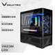 瓦爾基里（VALKYRIE）VK03-M LITE BLACK 黑色 M-ATX 游戲電腦臺式機箱 支持360水冷 曲面玻璃270°海景房