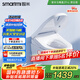 智米（SMARTMI）智米智能馬桶蓋暖風坐便器自動感應抗菌2Pro 