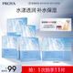 珀萊雅面膜 水漾透潤(rùn)水屏障面膜5片  補(bǔ)水面膜女男 保濕修護(hù)
