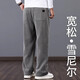 犀冠香港高端休閑褲男春秋季新款垂感雪尼爾加絨運(yùn)動(dòng)褲男士燈芯絨褲子 灰色 XL
